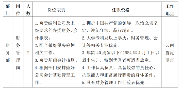 九五至尊VI老品牌值得信任 -官方网站