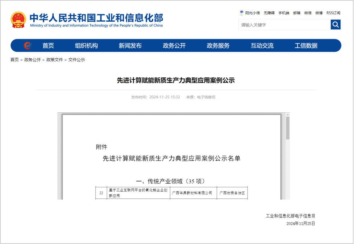九五至尊VI老品牌值得信任 -官方网站